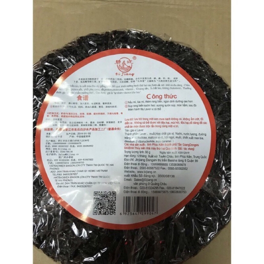 Thực Phẩm Chay Diệu Thiện